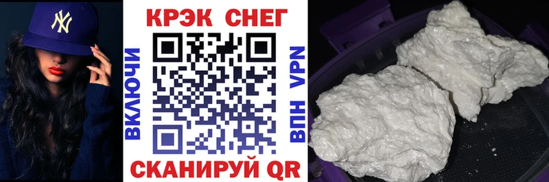 Купить закладку ГАШИШ  Кокаин  МЕФ  Канабис  Ярцево
