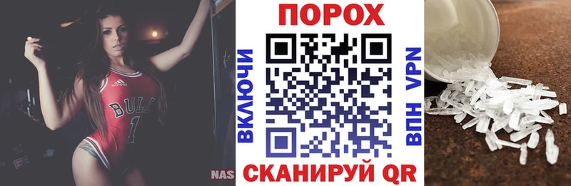 Купить закладки  Ярцево  Амфетамин VHQ 