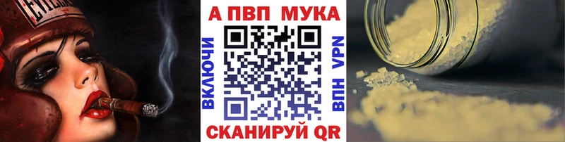 A PVP кристаллы  Купить  Ярцево 