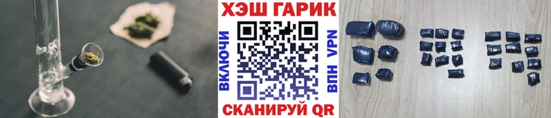 Купить закладки  Ярцево  ГАШ Cannabis 