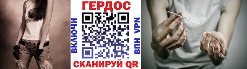 Купить закладки  Ярцево  ГЕРОИН хмурый 