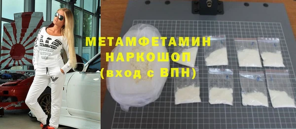 мет Заволжск