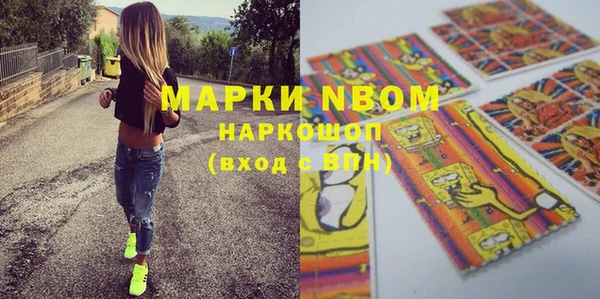 2c-b Заволжье