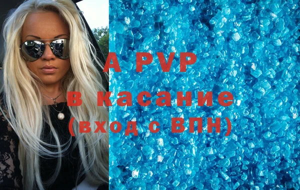 2c-b Заволжье