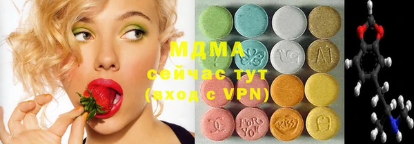 мет Заволжск