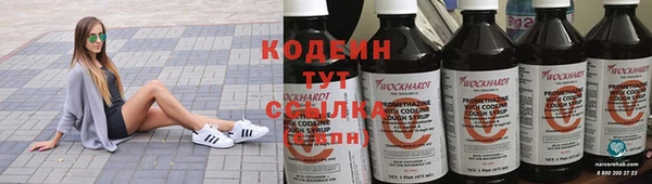 2c-b Заволжье