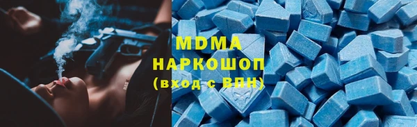 мет Заволжск