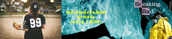 мет Заволжск