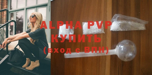 мет Заволжск
