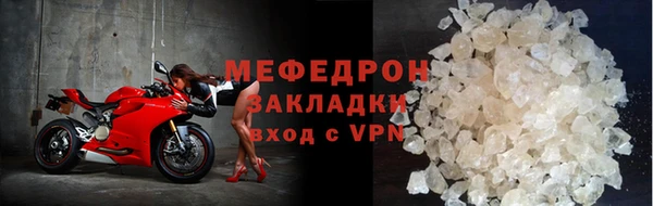mix Заводоуковск