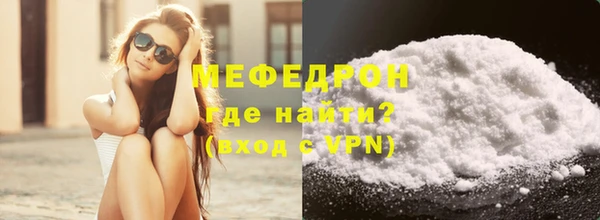 мет Заволжск