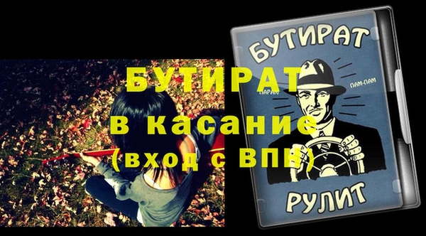 мет Заволжск