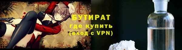 2c-b Заволжье