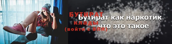 мет Заволжск