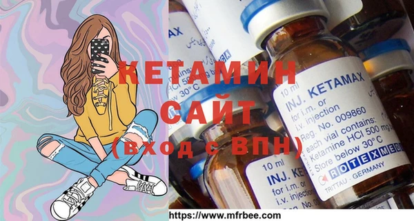 2c-b Заволжье