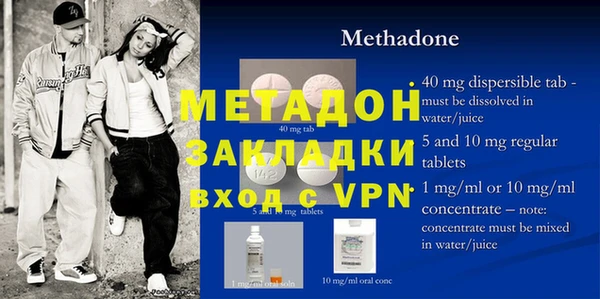 mix Заводоуковск