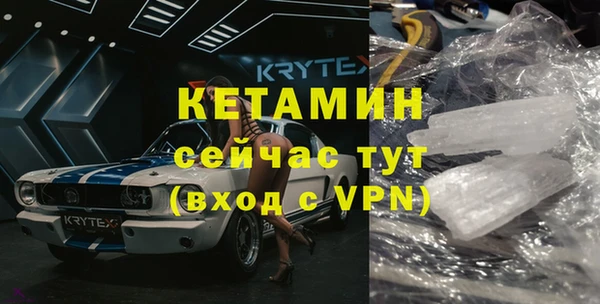 мет Заволжск