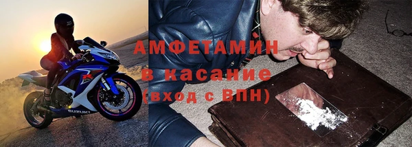 мет Заволжск