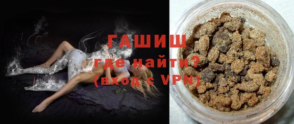 мет Заволжск