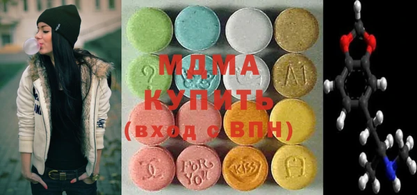 мет Заволжск