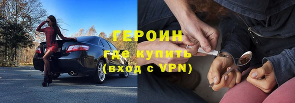 мет Заволжск