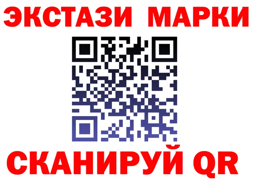 Марки N-bome 1,8мг как войти это kraken Ярцево