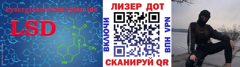 Купить  Ярцево  LSD-25 экстази кислота 