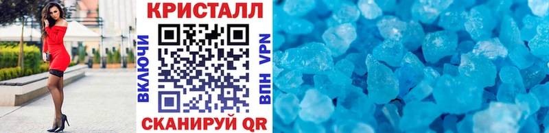 МЕТАМФЕТАМИН Декстрометамфетамин 99.9%  Купить  Ярцево 