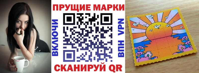 Купить  Ярцево  Марки 25I-NBOMe 1500мкг 