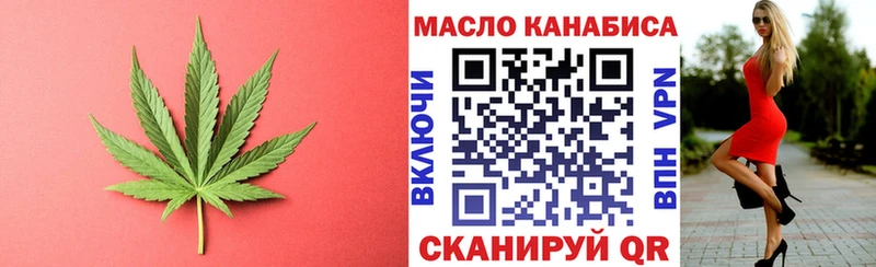 Дистиллят ТГК гашишное масло  Купить  Ярцево 