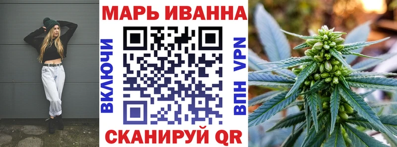 Купить  Ярцево  МАРИХУАНА White Widow 